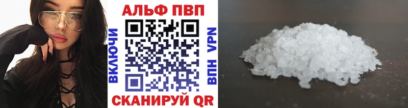APVP крисы CK  купить наркоту  Буинск 