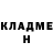 КЕТАМИН VHQ Ulan Romanuly