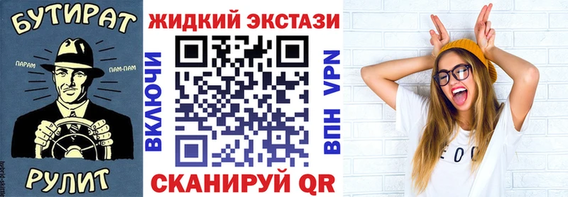 что такое наркотик  Буинск  blacksprut tor  БУТИРАТ буратино 