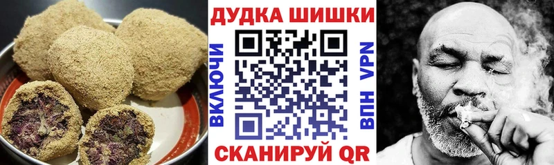 Еда ТГК марихуана  Буинск 