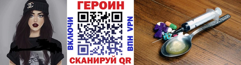 где найти   гидра ТОР  Героин гречка  Буинск 