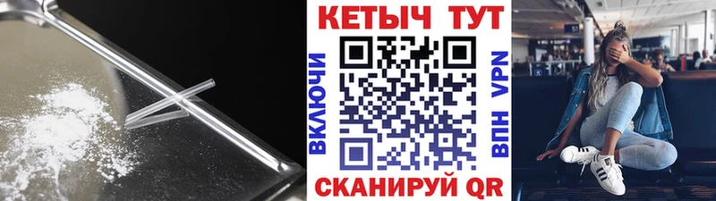 мега ТОР магазин Буинск Кетамин VHQ