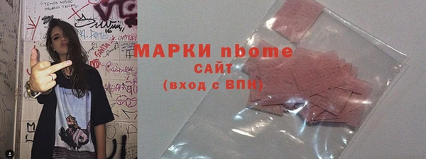 альфа пвп Армянск