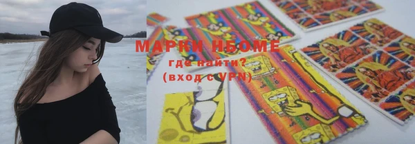прущие крисы Аркадак