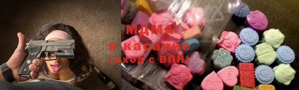 альфа пвп Армянск