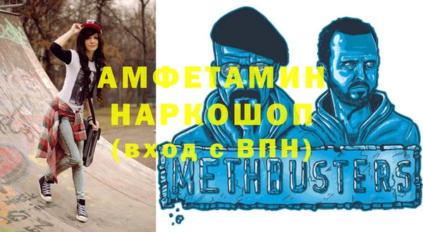 наркотики Арсеньев