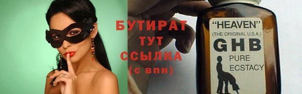 каннабис Балахна