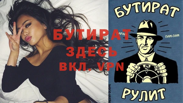 наркотики Арсеньев