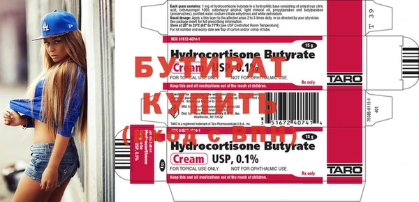 прущие крисы Аркадак