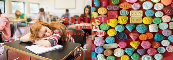 альфа пвп Армянск