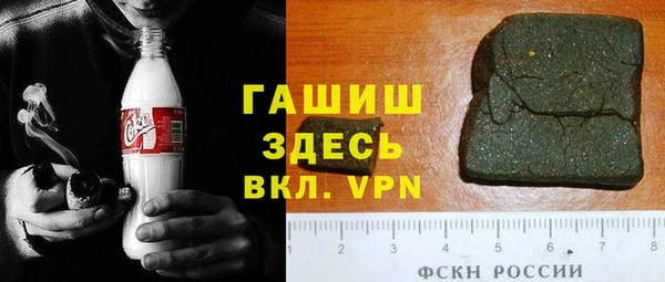 наркотики Арсеньев