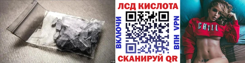 ЛСД экстази ecstasy hydra ссылка Буинск