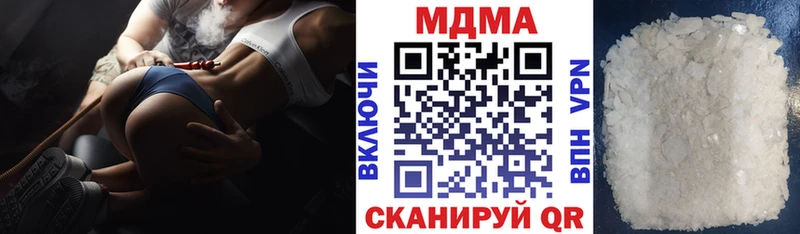 как найти закладки  Буинск  кракен сайт  MDMA crystal 