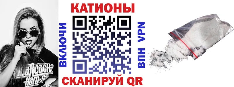 МЕФ 4 MMC  наркота  Буинск 