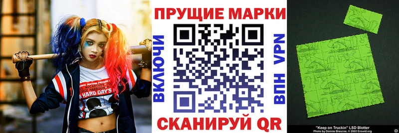 Марки NBOMe 1,5мг  Буинск 