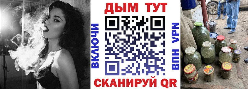 МАРИХУАНА Ganja Буинск
